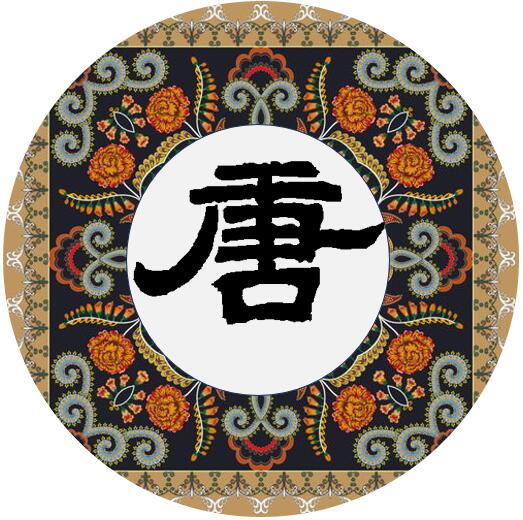CHN-唐.jpg