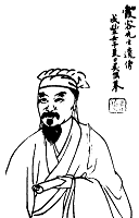 Xu Xiake.png