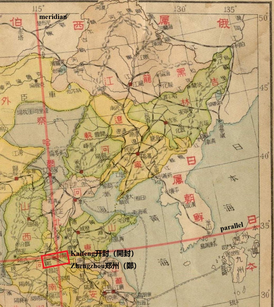 relative location of Kaifeng and Zhengzhou 2024-09-19 145153.jpg