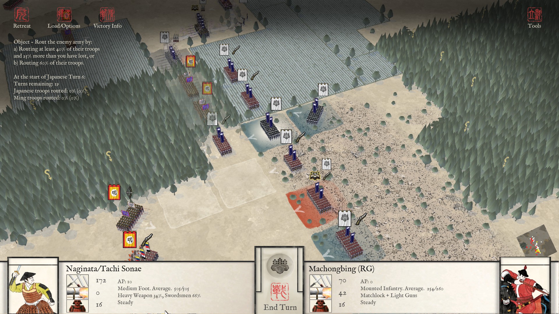 Japanese vs Ming