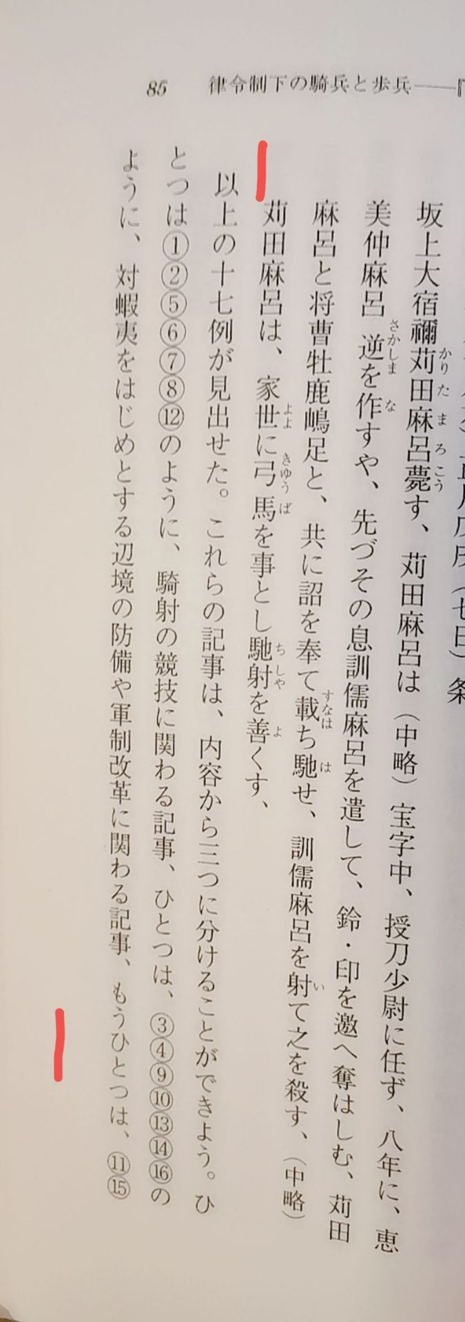 近藤好和.jpg