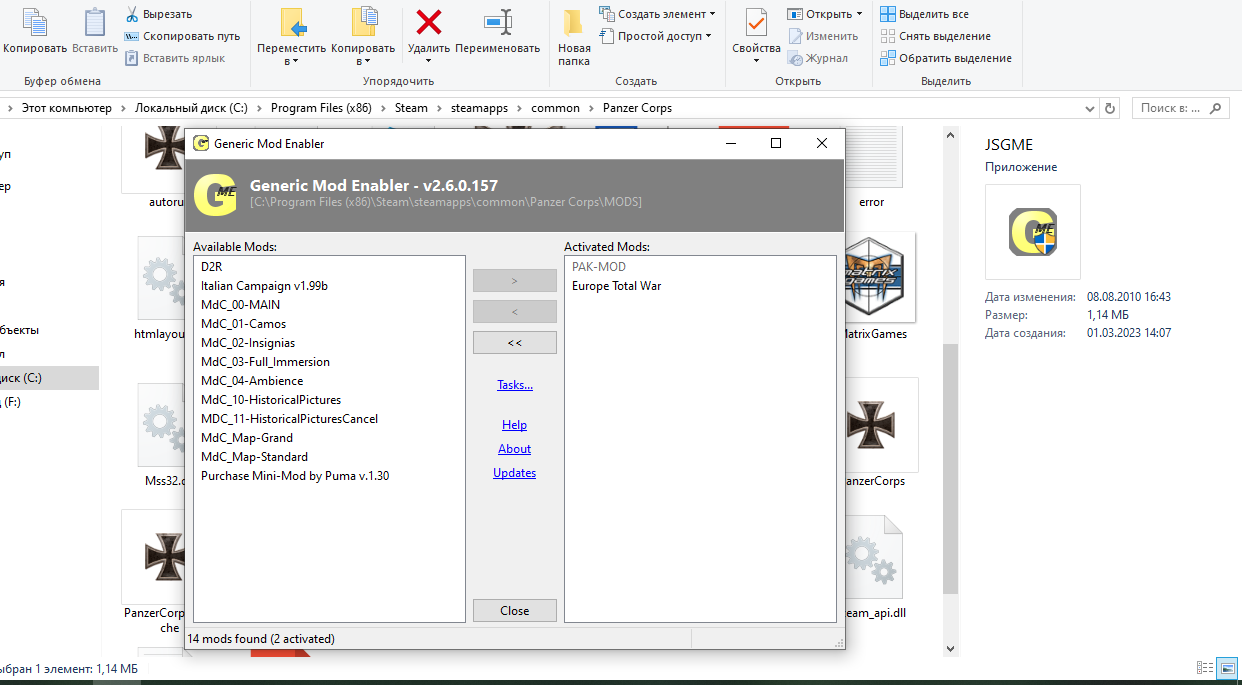 Безымянный 2.png