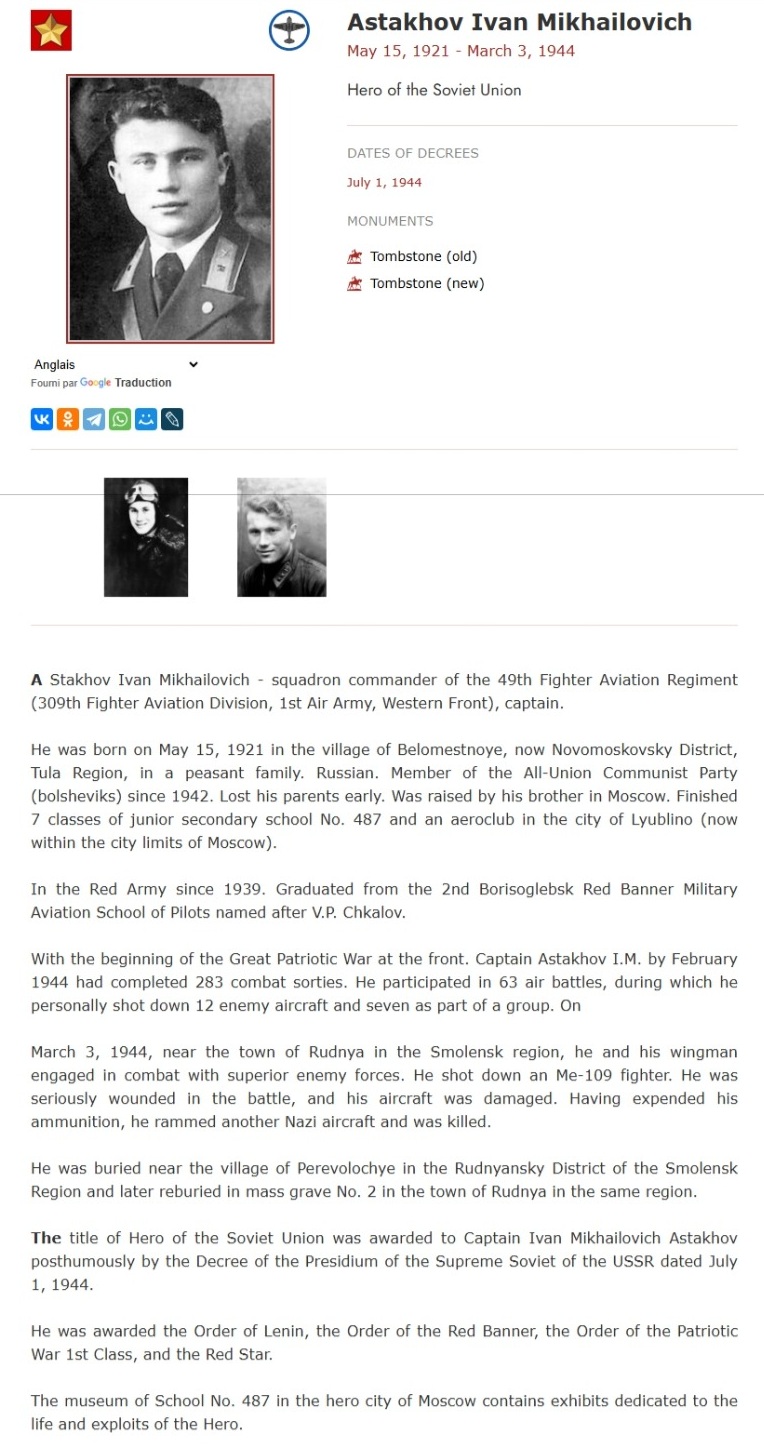 Astakhov Ivan Mikhailovich.jpg