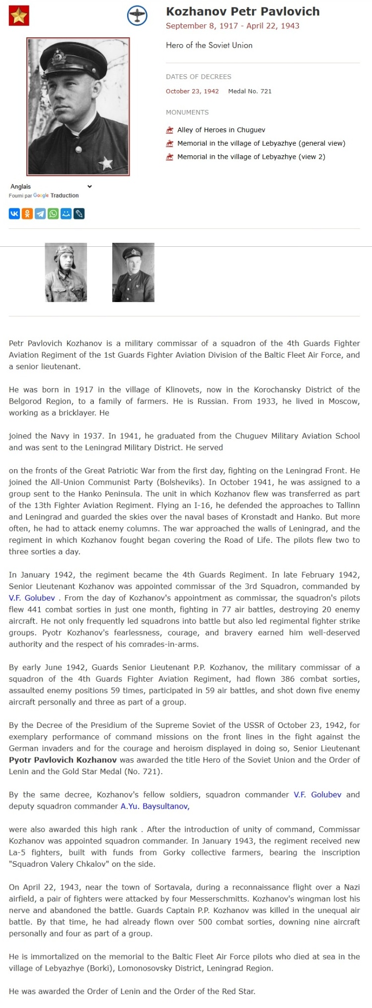 Kozhanov Petr Pavlovich.jpg