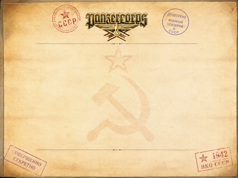 panzer_taskwindow_02_03.png