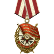 red_banner.png