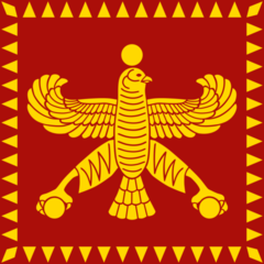 Standard_of_Cyrus_the_Great.svg(1)(1).png
