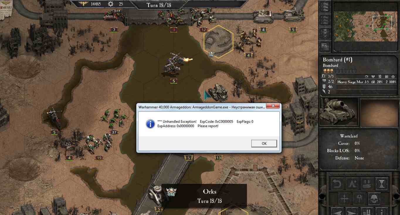 2014-12-06 18-58-20 Скриншот экрана.jpg