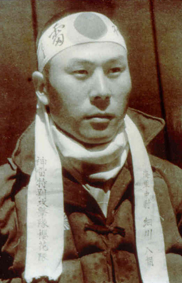 00 640px-0102kamikaze.jpg