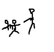 I had something like this in mind, although much better than the 30sec sketch I did here.