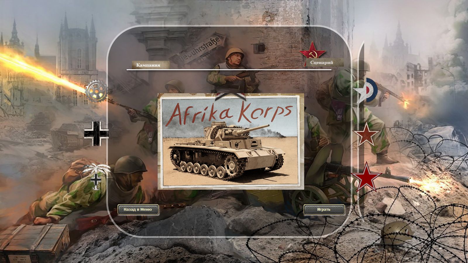 This is how my main menu looks like