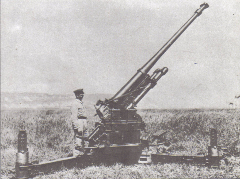 75mm AA Gun Mle.1932