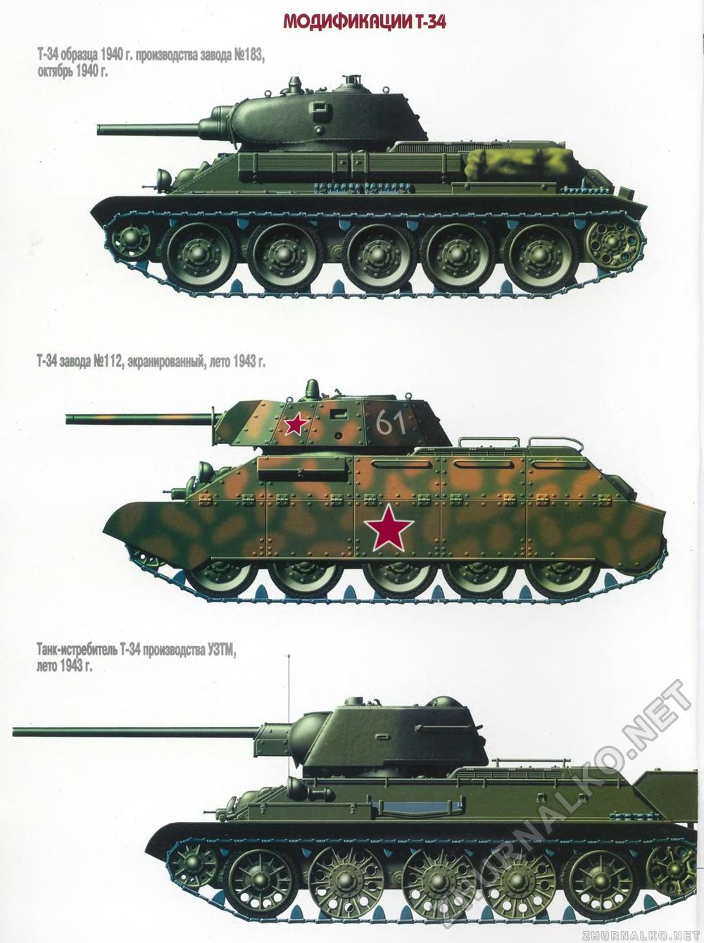 T-34 (poster).jpg