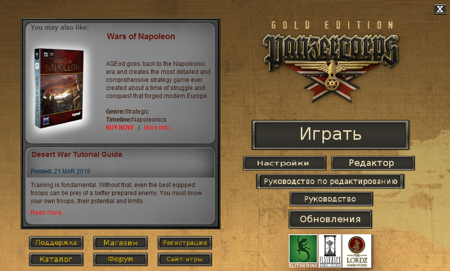 Non English Main Menu .png image