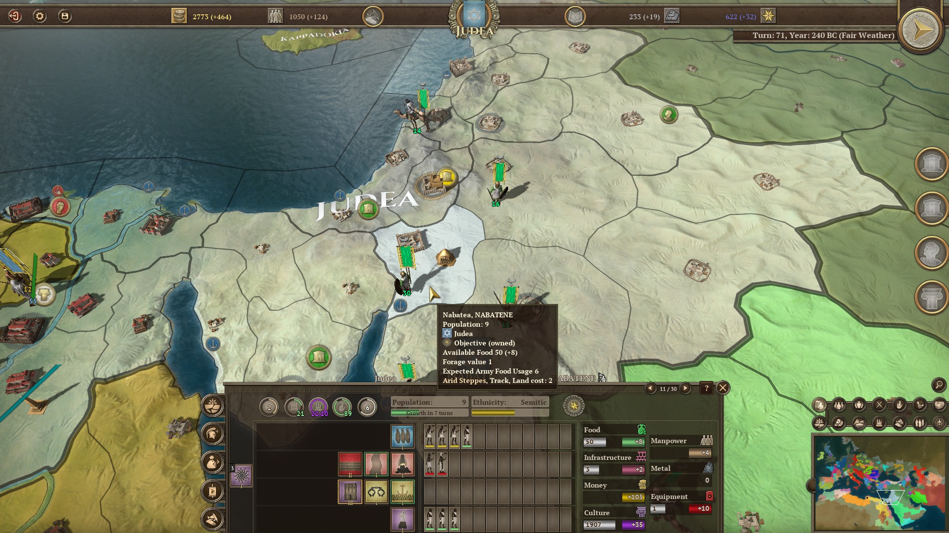 Nabatene gov2.jpg