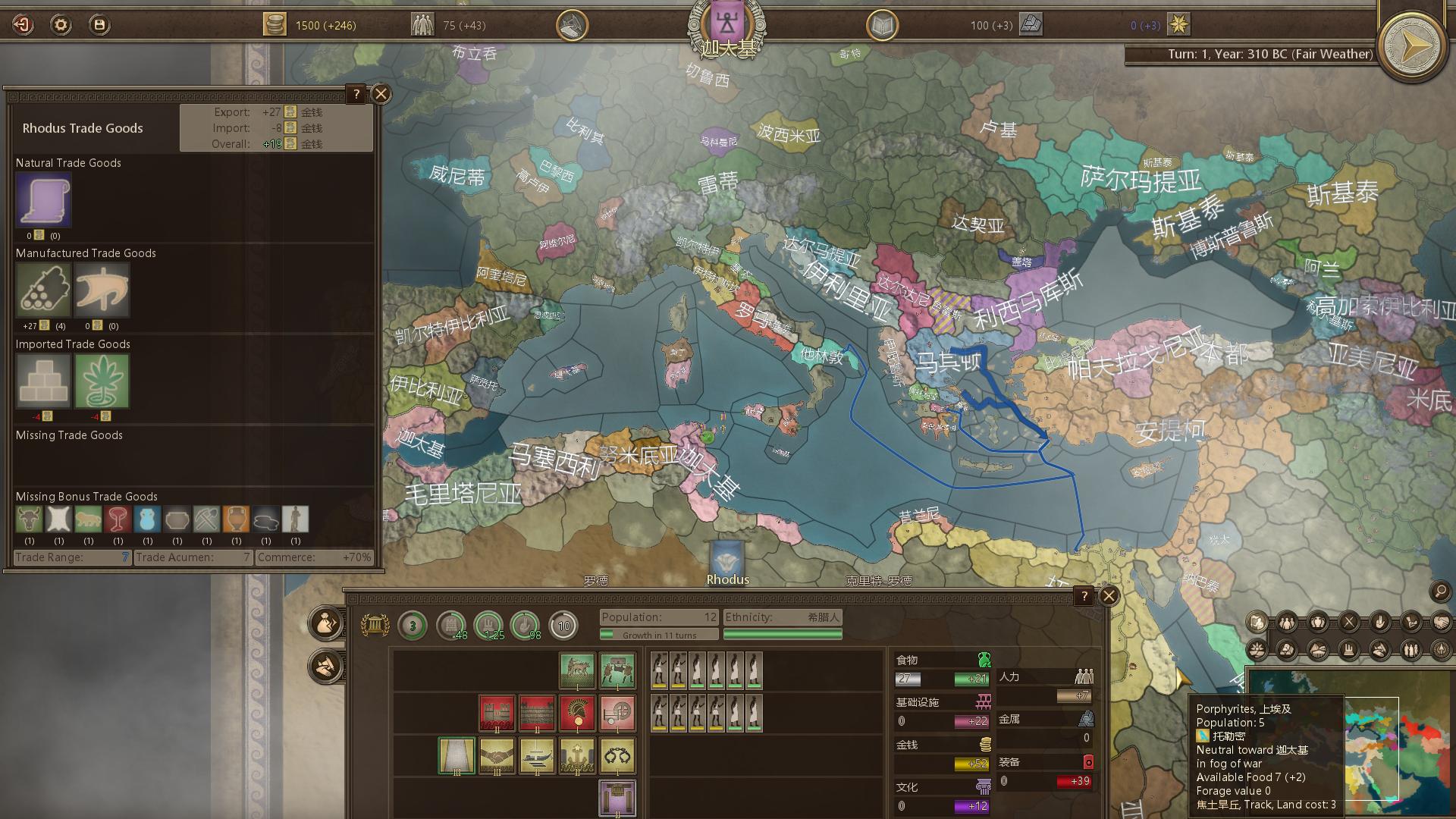 Empires_STEAM 2019-07-21 16-44-38-72.jpg