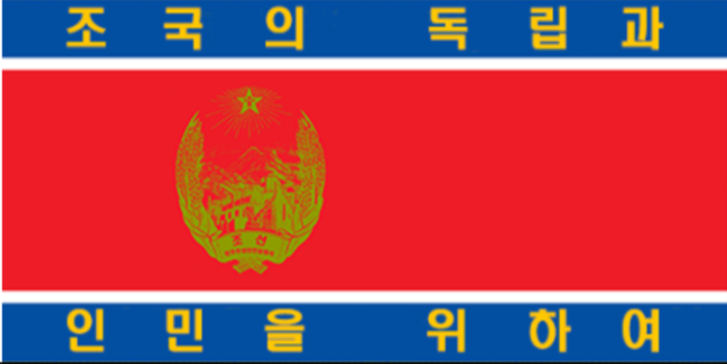 NKPA.png