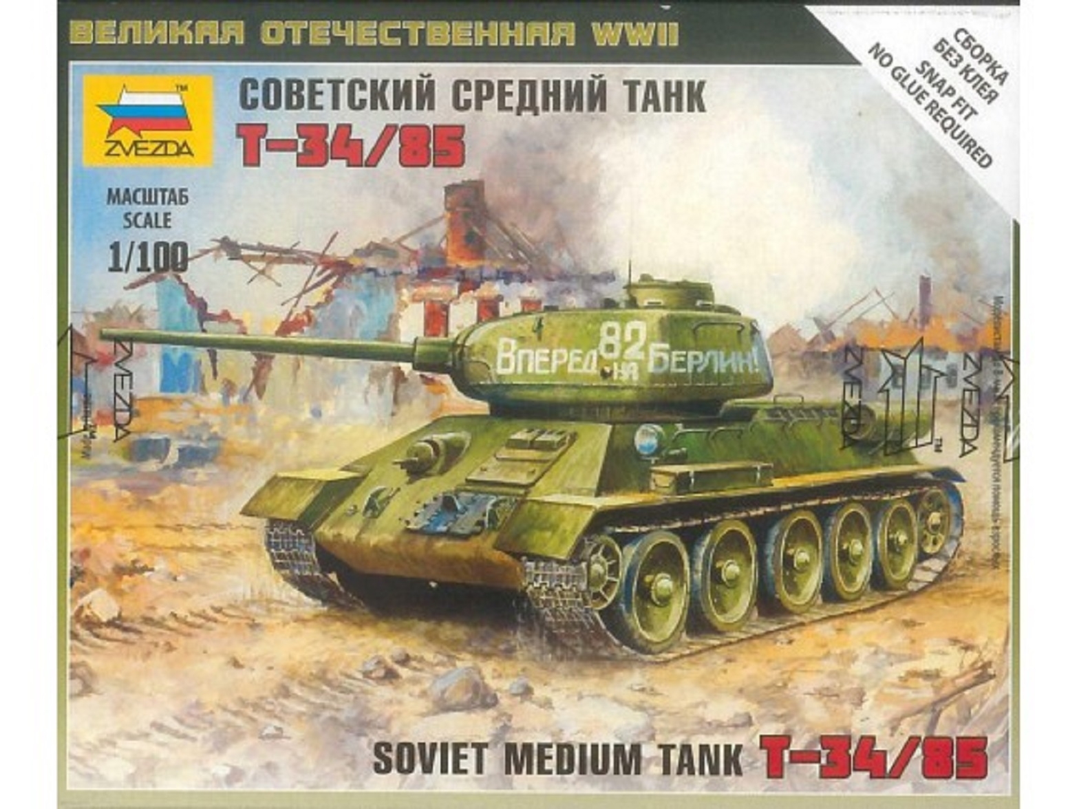 wargames-wwii-tank-6160-soviet-medium-tank-t-34-85-1-100.jpg