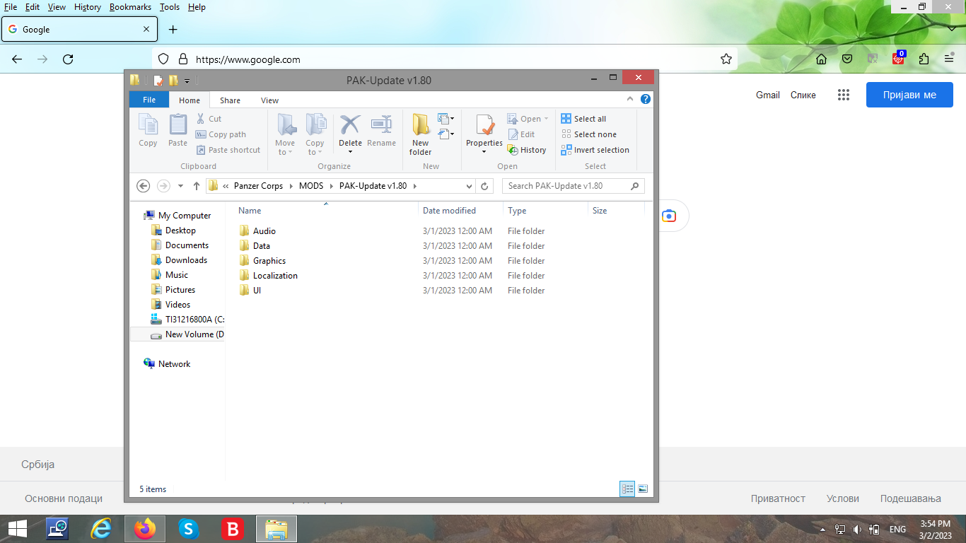 Screenshot (22).png